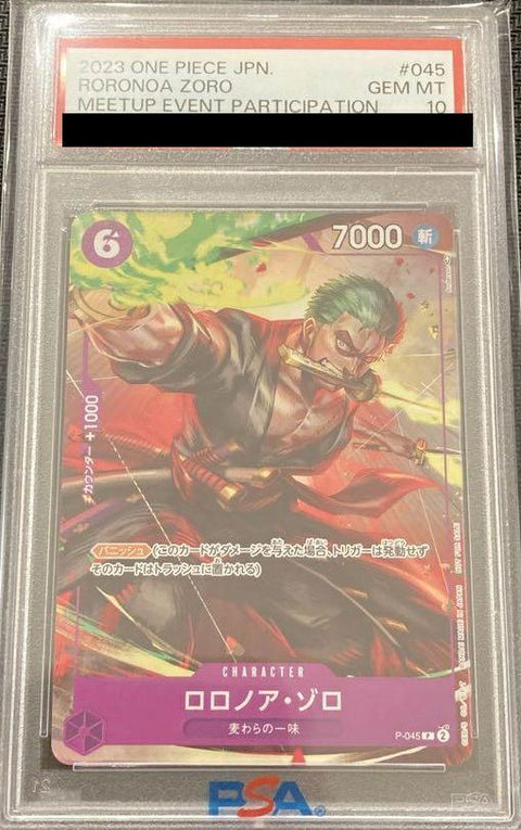 【PSA10】ロロノア・ゾロ(P-045)[プロモ]【交流会2023年9月開催記念品】