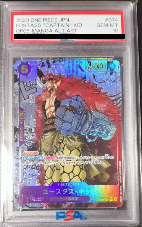 【PSA10】ユースタス・キッド(OP05-074)[SR-SPC(スペシャルカード)]