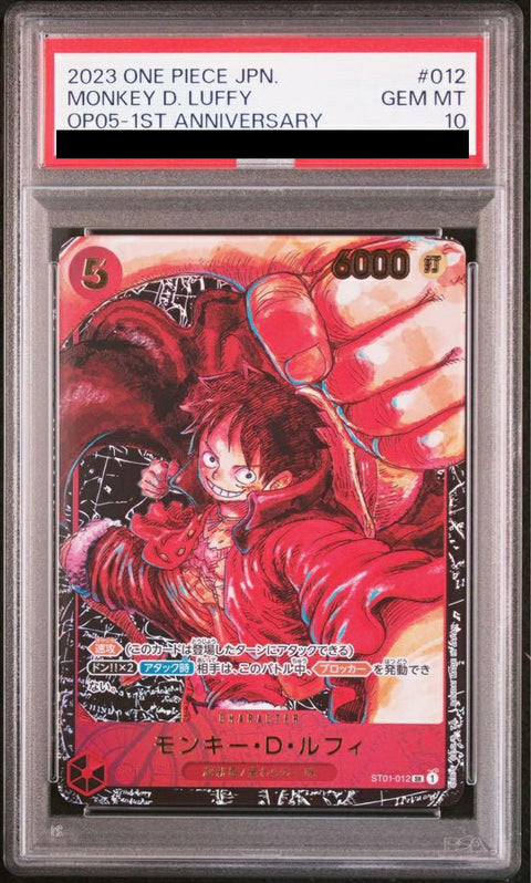 【PSA10】描き下ろし)背景黒)モンキー・D・ルフィ(ST01-012)[SR-P(パラレル)]