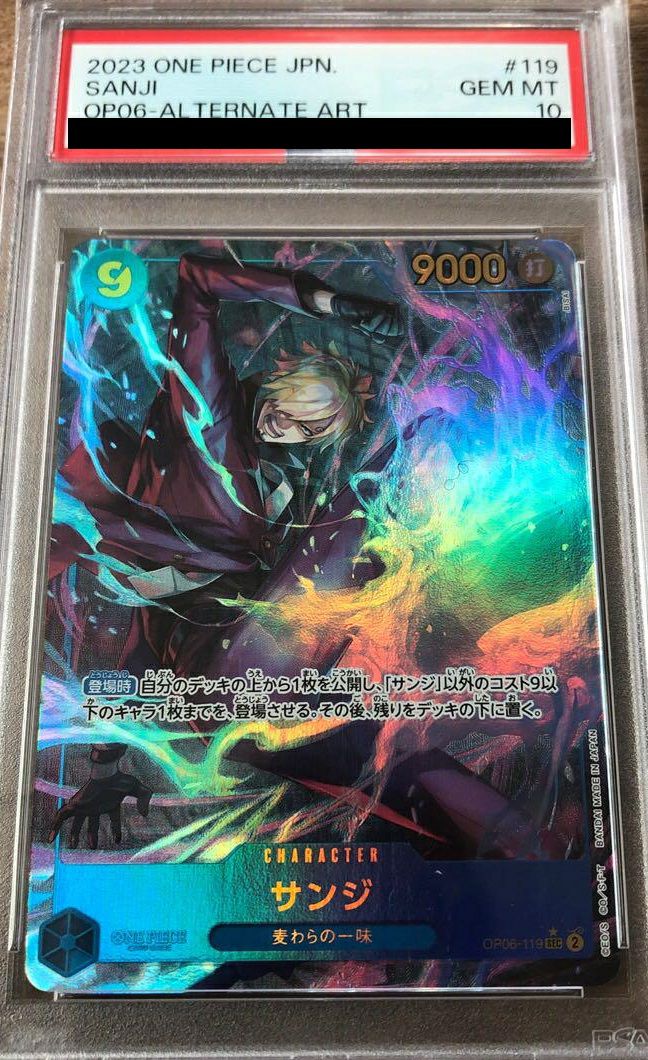 【PSA10】右足前)サンジ(OP06-119)[SEC-P(シークレットパラレル)]