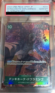 【PSA10】フルアート)ドンキホーテ・ドフラミンゴ(OP04-031)[SR-P(パラレル)]