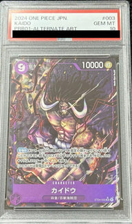 【PSA10】WANTED)カイドウ(ST04-003)[SR-SPC(スペシャルカード)]