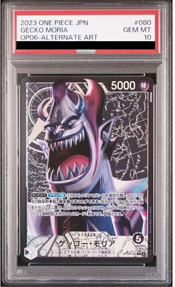 【PSA10】フルアート)ゲッコー・モリア(OP06-080)[L-P(リーダーパラレル)]