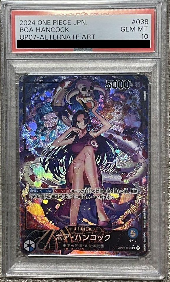 【PSA10】ボア・ハンコック(OP07-038)[L-P(リーダーパラレル)]