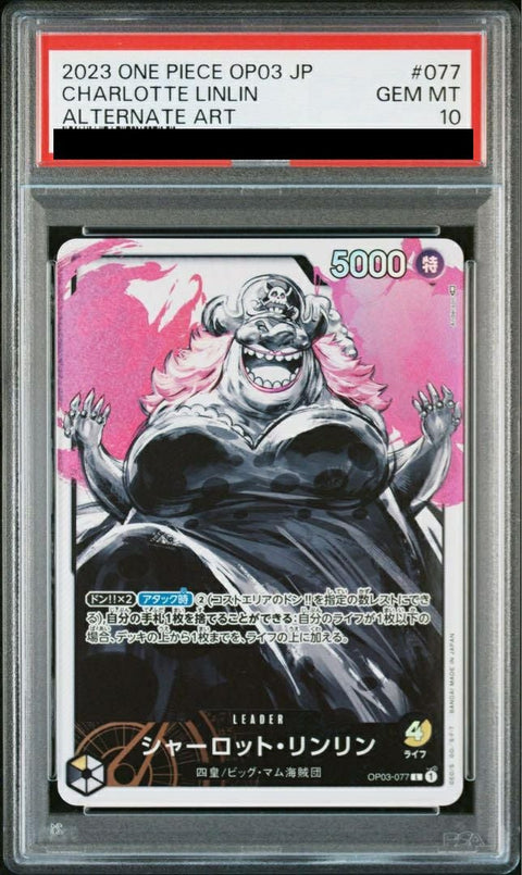 【PSA10】筆絵)シャーロット・リンリン(OP03-077)[L-P(リーダーパラレル)]