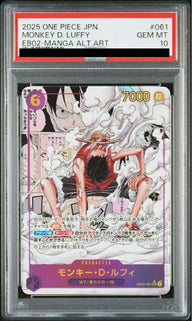 【PSA10】モンキー・D・ルフィ(EB02-061)[SEC-P(パラレル)]