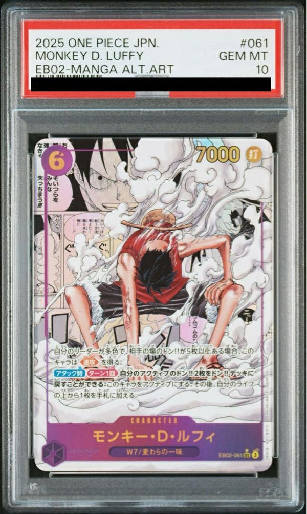 【PSA10】モンキー・D・ルフィ(EB02-061)[SEC-P(パラレル)]