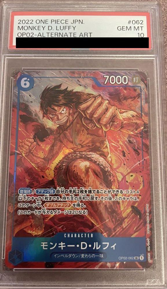 【PSA10】フルアート)モンキー・D・ルフィ(OP02-062)[SR-P(パラレル)]