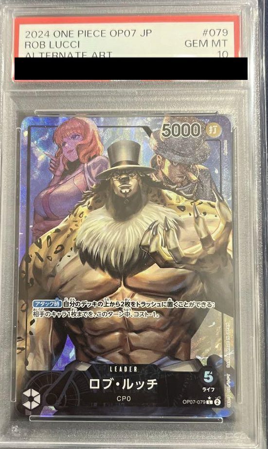 【PSA10】ロブ・ルッチ(OP07-079)[L-P(リーダーパラレル)]