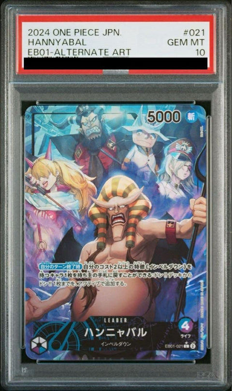 【PSA10】ハンニャバル(EB01-021)[L-P(リーダーパラレル)]