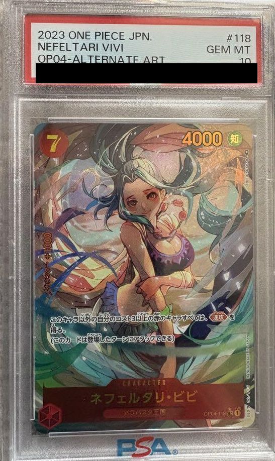【PSA10】フルアート)ネフェルタリ・ビビ(OP04-118)[SEC-P(シークレットパラレル)]