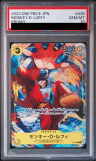 【PSA10】モンキー・D・ルフィ(P-036)[プロモ]【最強ジャンプ2023年3月号付録】