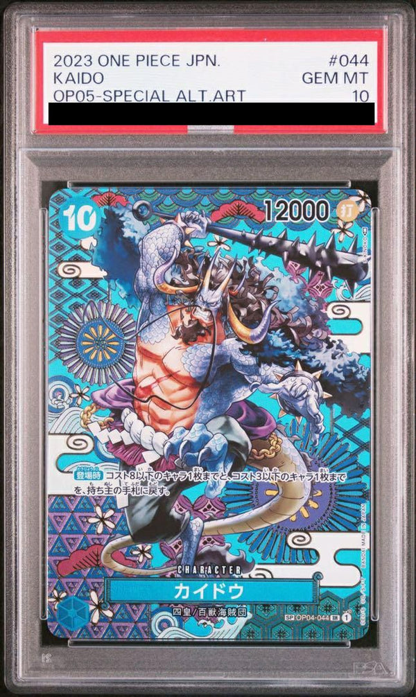 【PSA10】カイドウ(OP04-044)[SR-SPC(スペシャルカード)]