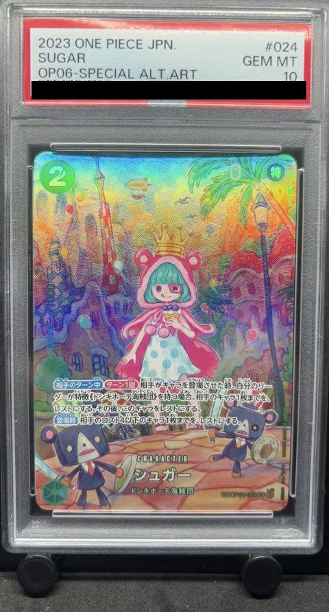 【PSA10】シュガー(OP04-024)[SR-SPC(スペシャルカード)]