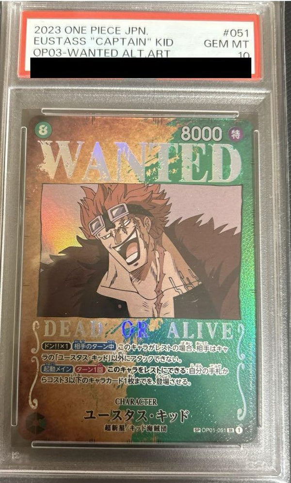 【PSA10】WANTED)ユースタス・キッド(OP01-051)[SR-SPC(スペシャルカード)]