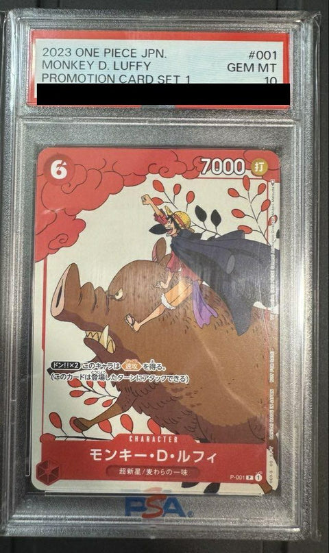【PSA10】モンキー・D・ルフィ(P-001)[プロモ]【プロモーションパックVol.1】