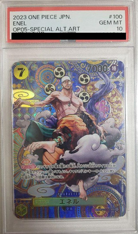【PSA10】エネル(OP05-100)[SR-SPC(スペシャルカード)]