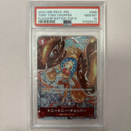 【PSA10】トニートニー・チョッパー (ST01-006)[C-P(パラレル)]〈PB44940〉