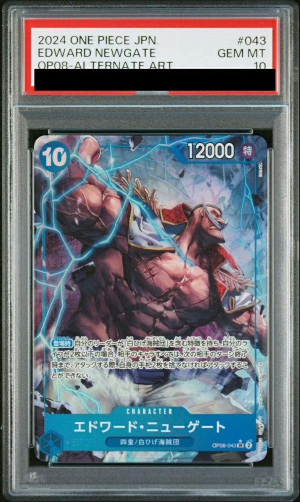 【PSA10】エドワード・ニューゲート(OP08-043)[SR-P]