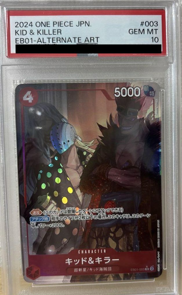 【PSA10】キッド&キラー(EB01-003)[R-P(パラレル)]
