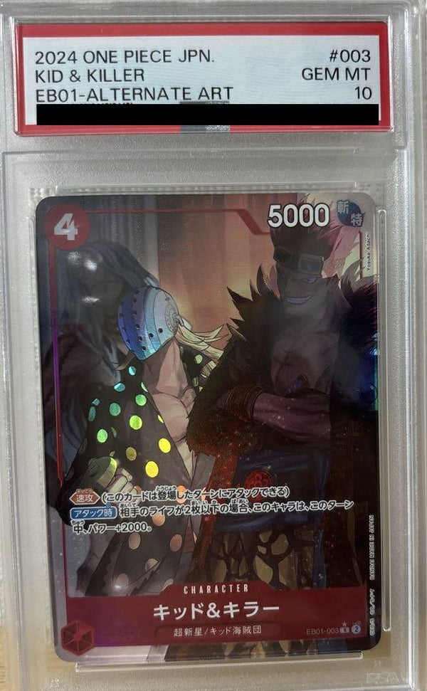 【PSA10】キッド&キラー(EB01-003)[R-P(パラレル)]