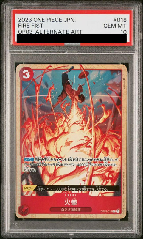 【PSA10】エース)火拳(OP03-018)[R-P(パラレル)]