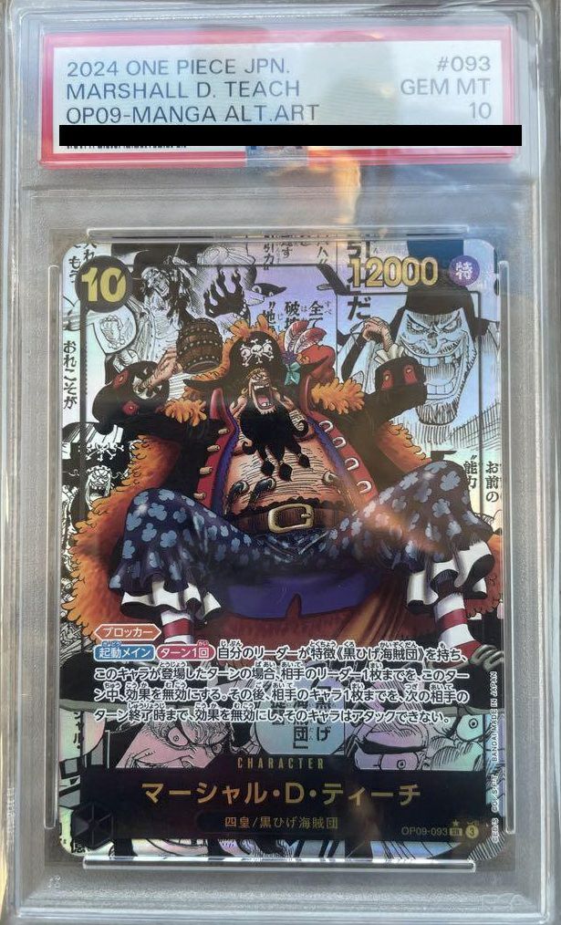 【PSA10】マーシャル・D・ティーチ(OP09-093)[SR-P]