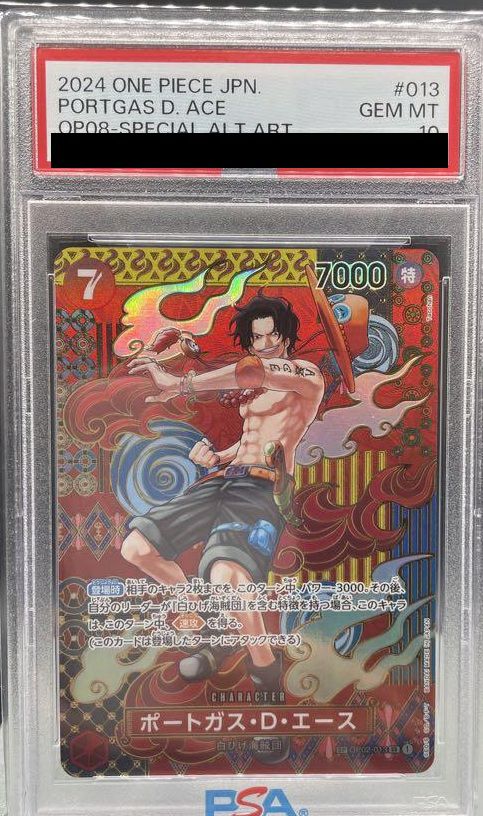 【PSA10】ポートガス・D・エース(OP02-013)[SR-SPC]