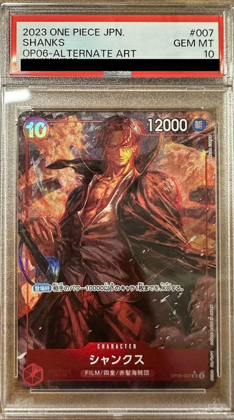 【PSA10】フルアート)シャンクス(OP06-007)[SR-P(パラレル)]