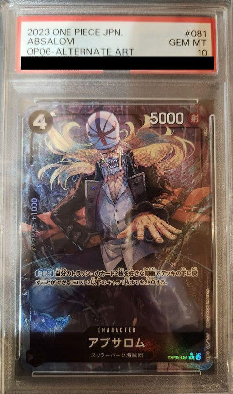 【PSA10】フルアート)アブサロム(OP06-081)[R-P(パラレル)]