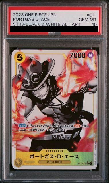【PSA10】ポートガス・D・エース(ST13-011)[SR-P]