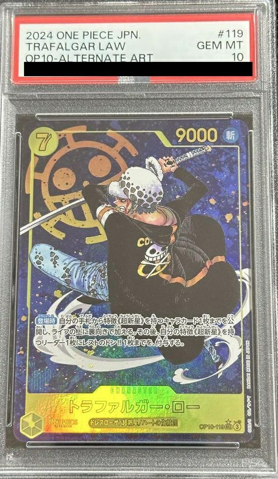 【PSA10】トラファルガー・ロー(OP10-119)[SEC-P]