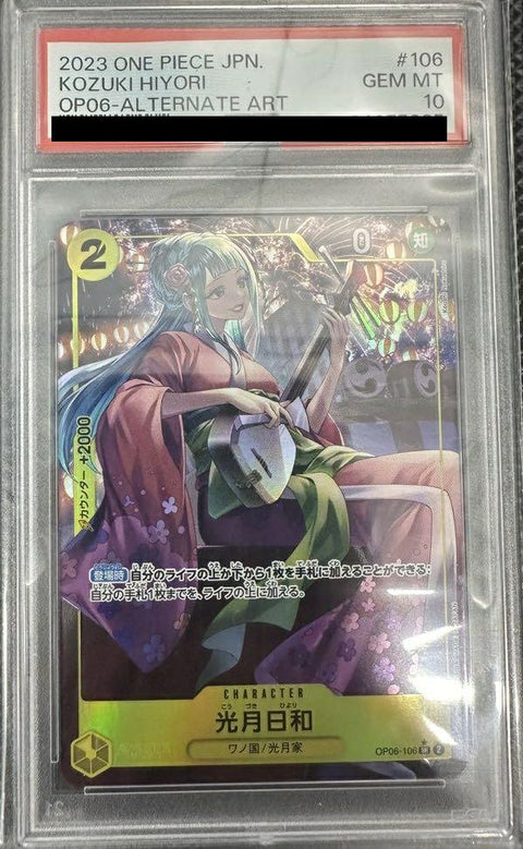 【PSA10】フルアート)光月日和(OP06-106)[SR-P(パラレル)]