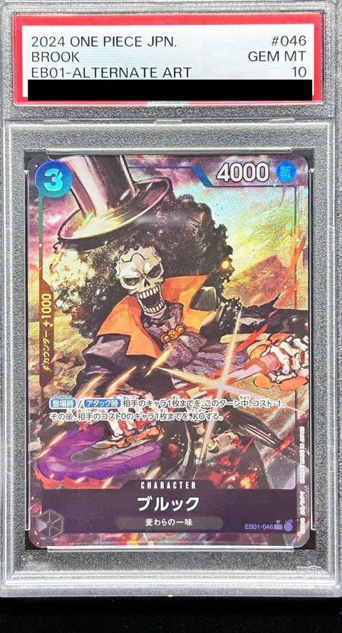 【PSA10】ブルック(EB01-046)[SR-P(パラレル)]
