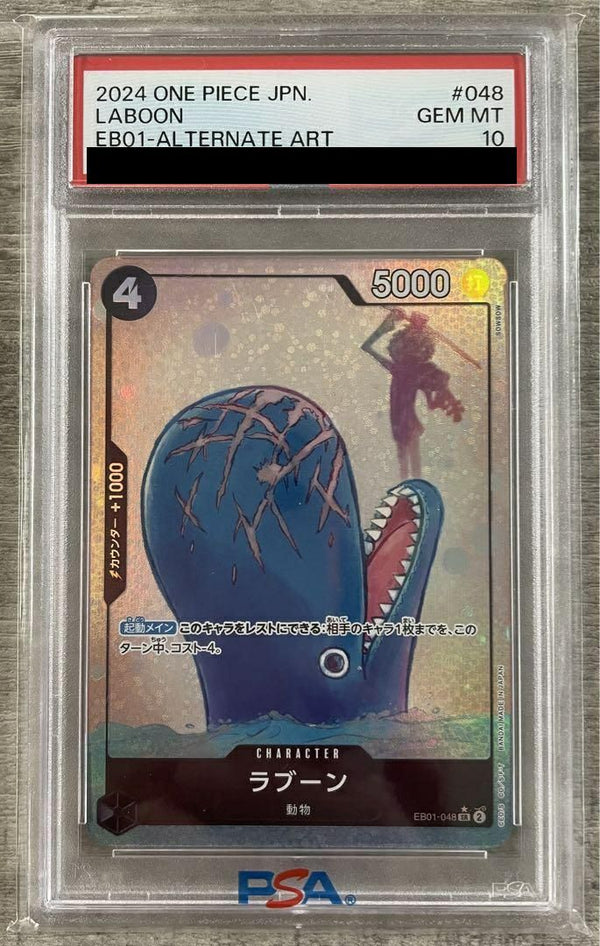 【PSA10】ラブーン(EB01-048)[SR-P(パラレル)]