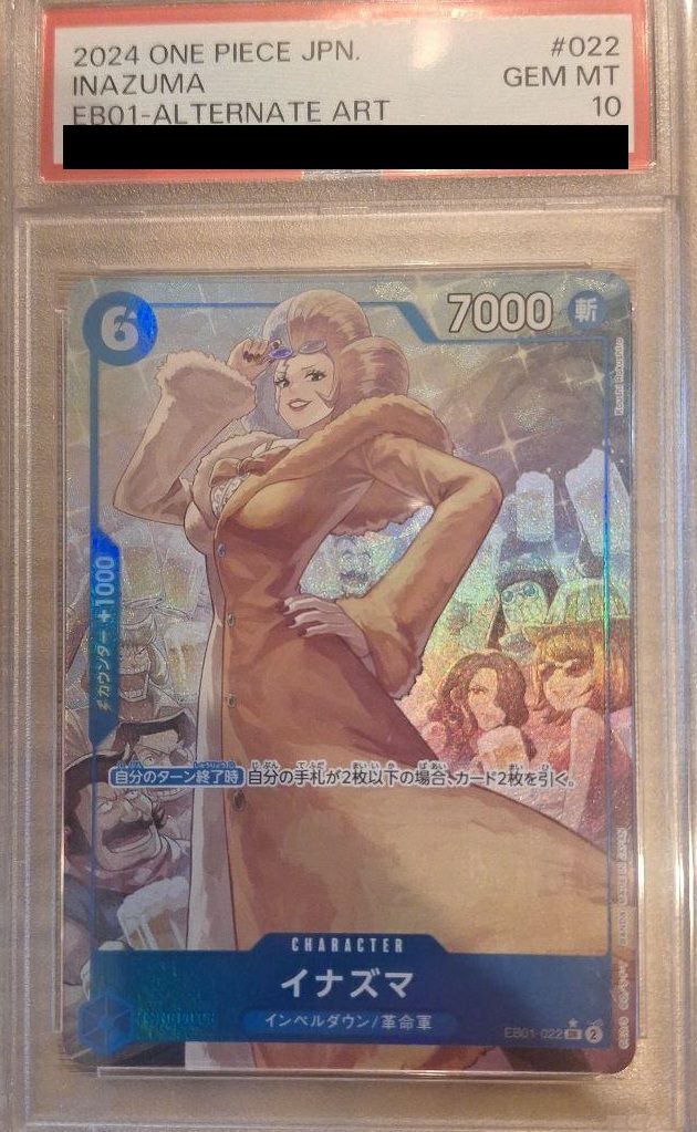 【PSA10】イナズマ(EB01-022)[SR-P(パラレル)]