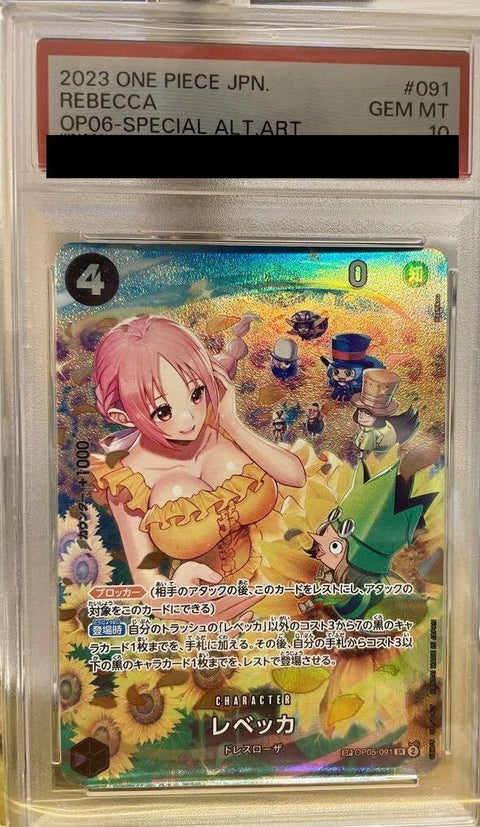 【PSA10】フルアート)レベッカ(OP05-091)[SR-P(パラレル)]