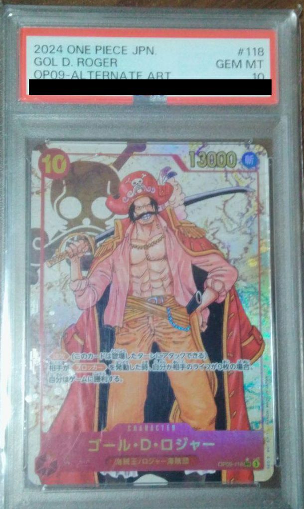 【PSA10】ゴール・D・ロジャー(OP09-118)[SEC-P]