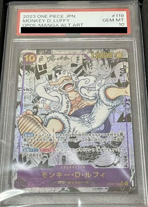 【PSA10】モンキー・D・ルフィ(OP05-119)[SEC-P]