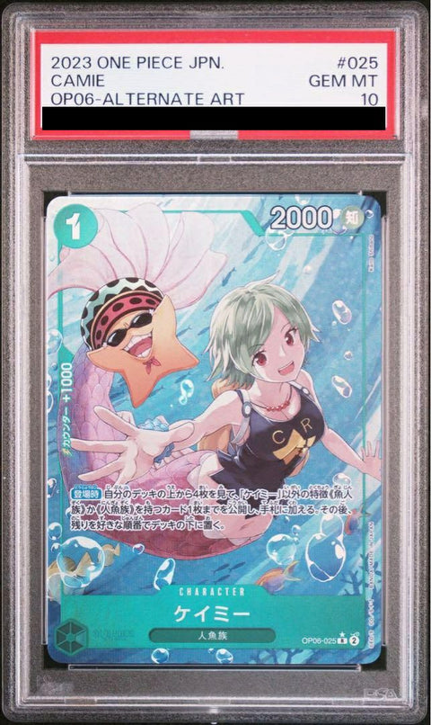 【PSA10】フルアート)ケイミー(OP06-025)[R-P(パラレル)]
