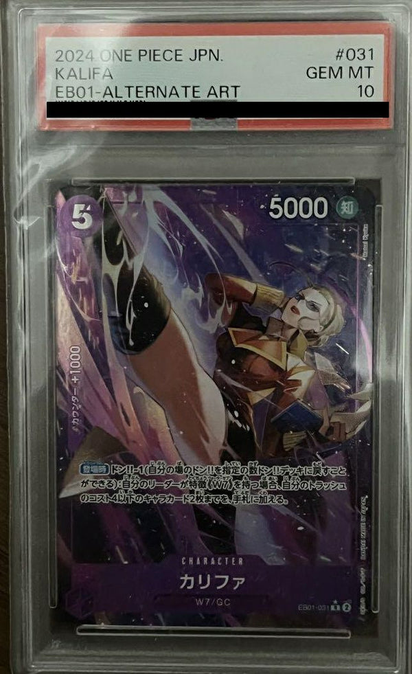 【PSA10】カリファ(EB01-031)[R-P(パラレル)]