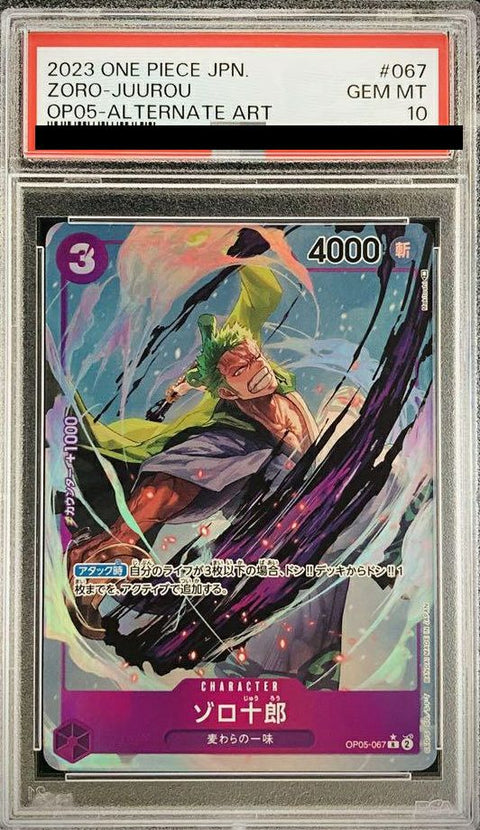 【PSA10】フルアート)ゾロ十郎(OP05-067)[R-P(パラレル)]