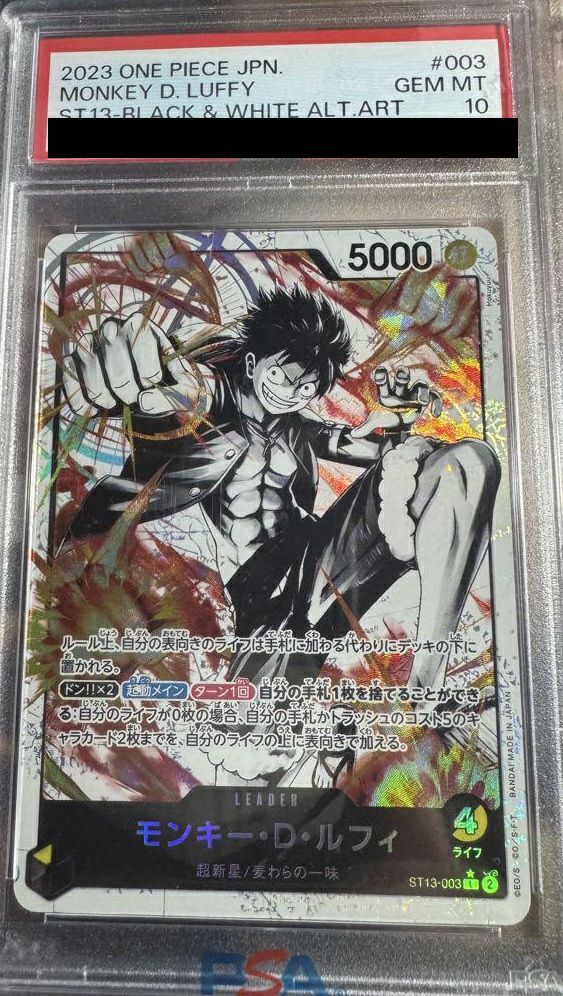 【PSA10】モンキー・D・ルフィ(ST13-003)[L-P]