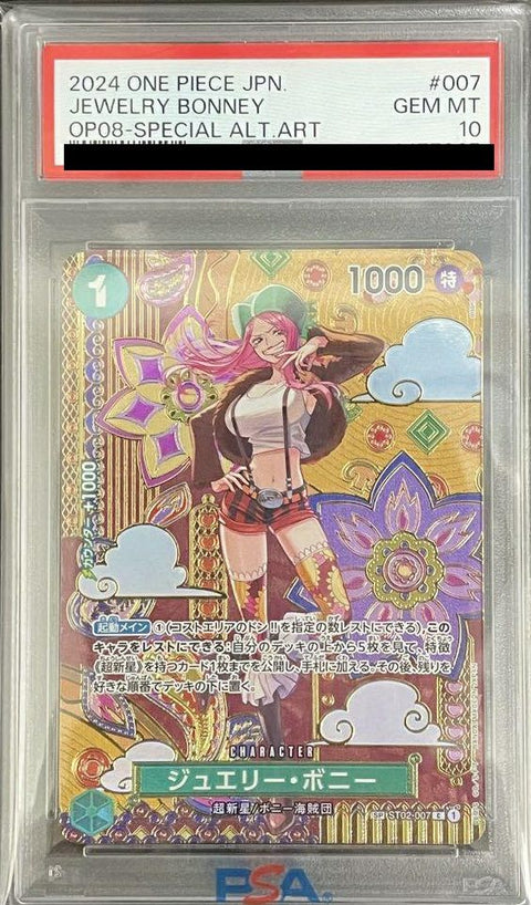 【PSA10】ジュエリー・ボニー(ST02-007)[C-SPC]