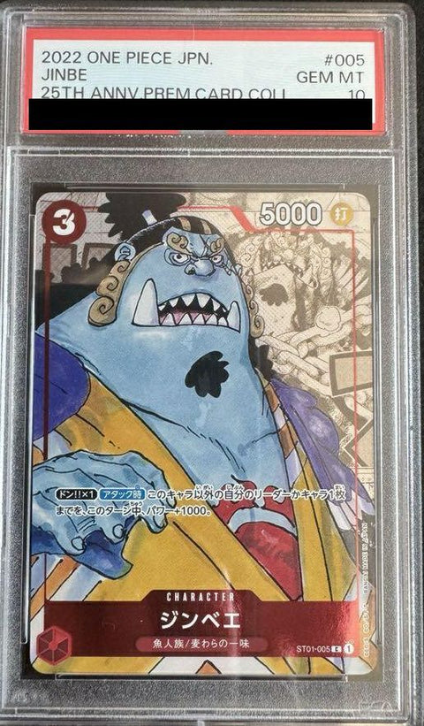 【PSA10】ジンベエ(プレミアムカードコレクション 25周年エディション)(ST01-005)[C-P]