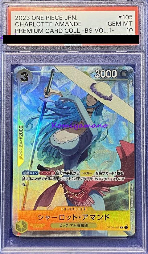 【PSA10】シャーロット・アマンド(プレミアムカードコレクション - ベストセレクションvol.1 -)(OP04-105)[R-P]