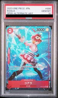 【PSA10】フルアート)コアラ(OP05-006)[SR-P(パラレル)]