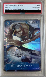 【PSA10】Mr.1 ダズ・ボーネス(EB01-027)[R-P]