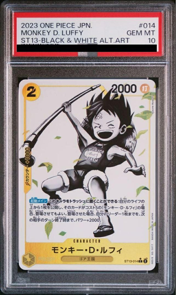 【PSA10】モンキー・D・ルフィ(ST13-014)[C-P]