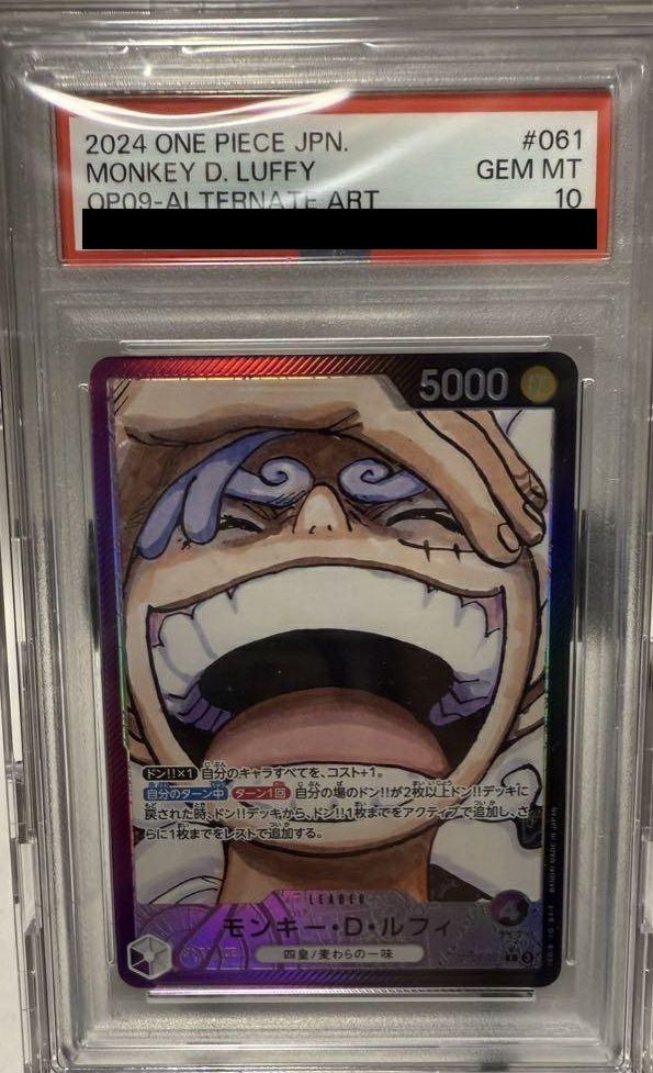 【PSA10】モンキー・D・ルフィ(OP09-061)[L-P]